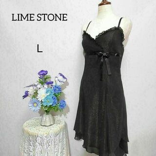LIME STONE 極上美品　アシンメトリー　ドレス　パーティー　ワンピース(ミディアムドレス)