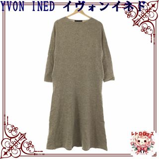 YVON INED イヴォンイネド ワンピース Iライン 長袖 ロング丈(ロングワンピース/マキシワンピース)