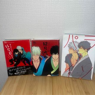 はらだ パライソ 1〜3の通販|ラクマ はらだ パライソ 1〜3の通販|ラクマ