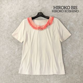 HIROKO BIS - ヒロコビス ✿ フリルカラー 半袖 トップス 11号 M L ホワイト 夏