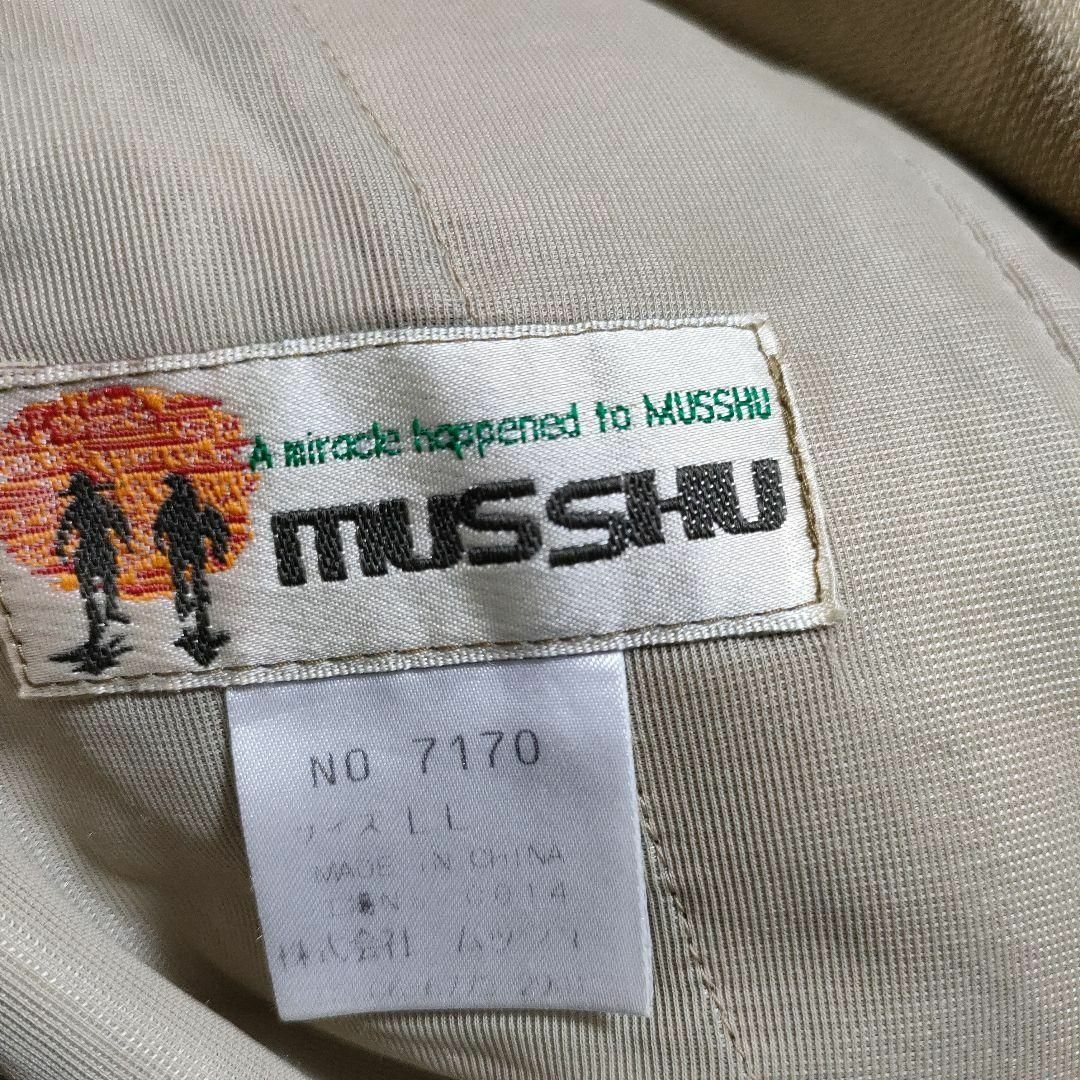 musshu ムッシュ (LL)　ストレッチ トレッキングパンツ レディースのパンツ(その他)の商品写真