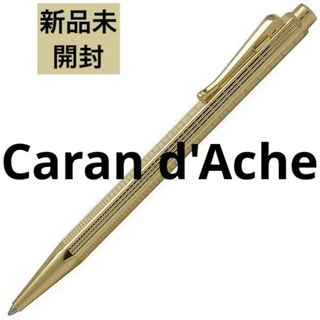 CARAN d'ACHE - カランダッシュ エクリドール ボールペン 0898-398 アーバン ゴールド