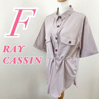 フレームスレイカズン(frames RAY CASSIN)のフレームスレイカズン　長袖ブラウス　F　ピンク　シャツ　ガーリー　ポリ(シャツ/ブラウス(長袖/七分))