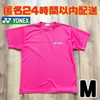 ヨネックス(YONEX)のヨネックス　半袖　ウェア　M ピンク　ソフトテニス　バドミントン　ゲームウェア(ウェア)