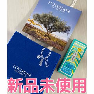 ロクシタン(L'OCCITANE)のロクシタン verveine ヴァーベナ オードトワレ  香水　100ml(香水(女性用))