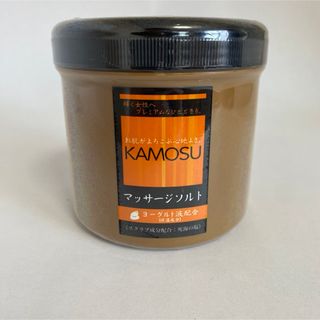 KAMOSU マッサージソルト ヨーグルト液配合 （保湿成分）(ボディローション/ミルク)