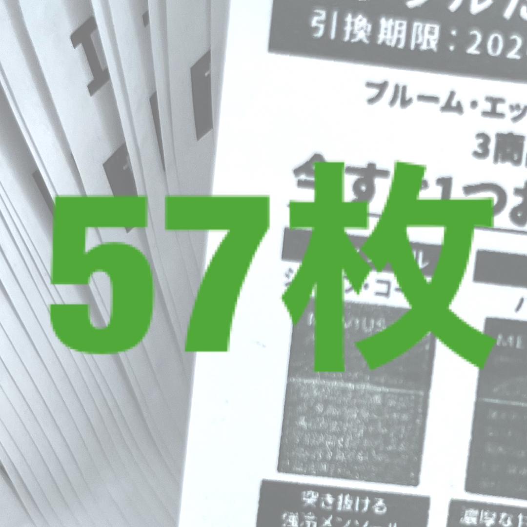 ♡ローソン プルームエックス 引換券 チケットの優待券/割引券(その他)の商品写真