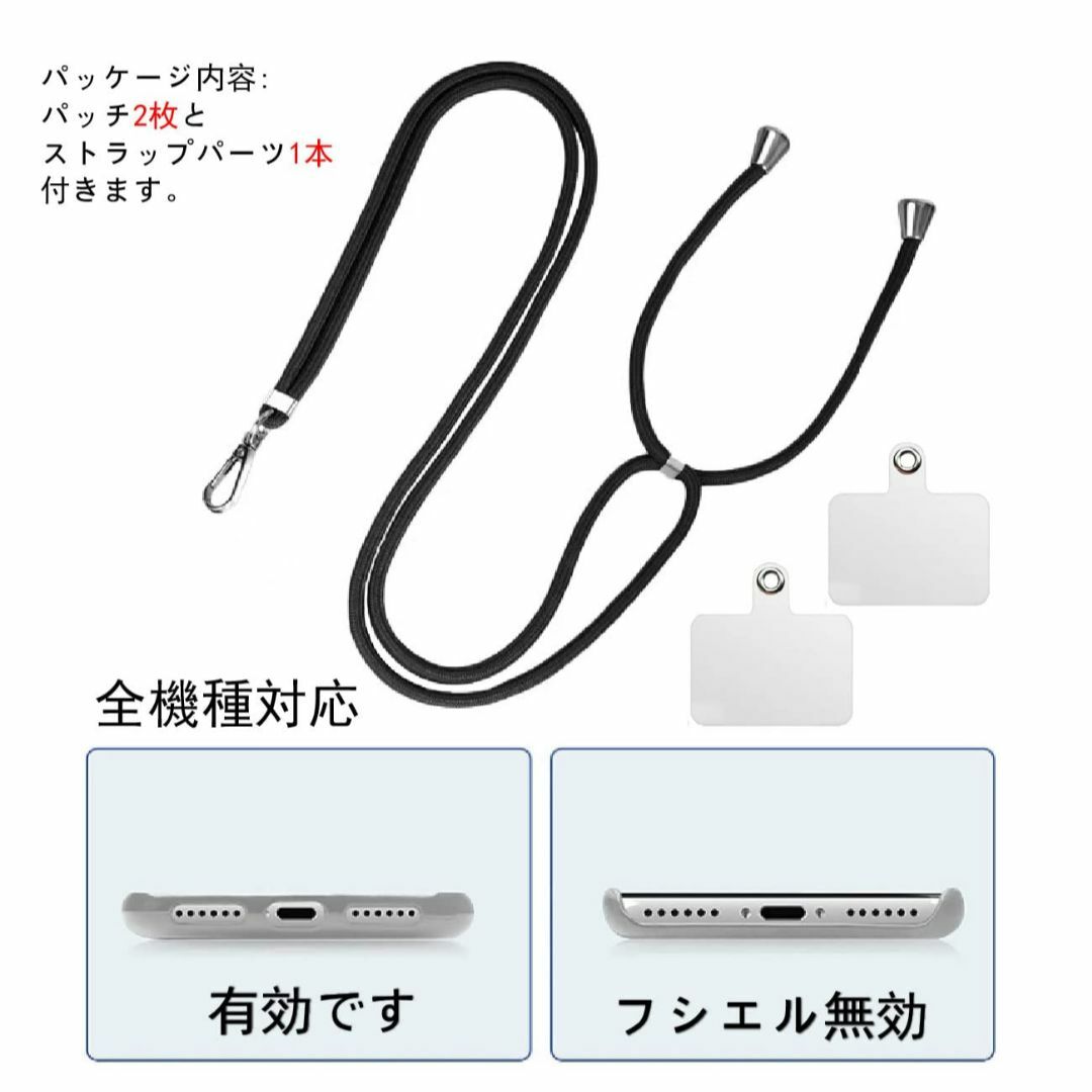 在庫セールseninhi ネックストラップ スマホ ストスマホ ストラップ  スマホ/家電/カメラのスマホアクセサリー(その他)の商品写真