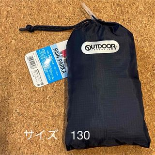 アウトドアプロダクツ(OUTDOOR PRODUCTS)の【新品未使用】 OUTDOOR PRODUCTS レインパーカー 130(その他)