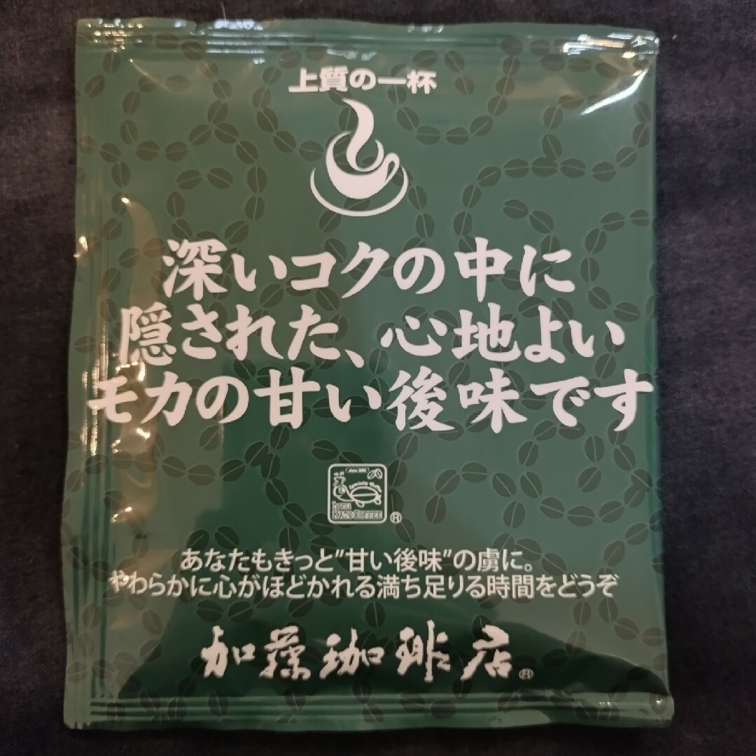 30袋セット(3種類×10)加藤珈琲店ドリップバックコーヒーしゃちモカＧＢ 食品/飲料/酒の飲料(コーヒー)の商品写真