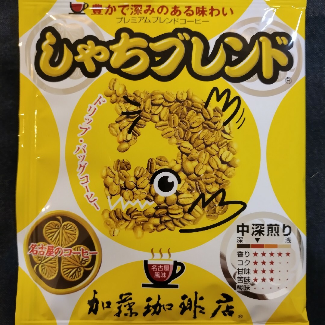 30袋セット(3種類×10)加藤珈琲店ドリップバックコーヒーしゃちモカＧＢ 食品/飲料/酒の飲料(コーヒー)の商品写真