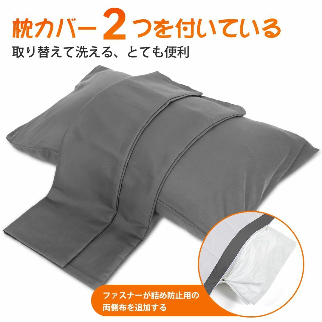 【色: グレー】Anywin 枕 カバー２枚付き まくら ホテル仕様 高反発枕  インテリア/住まい/日用品の寝具(枕)の商品写真