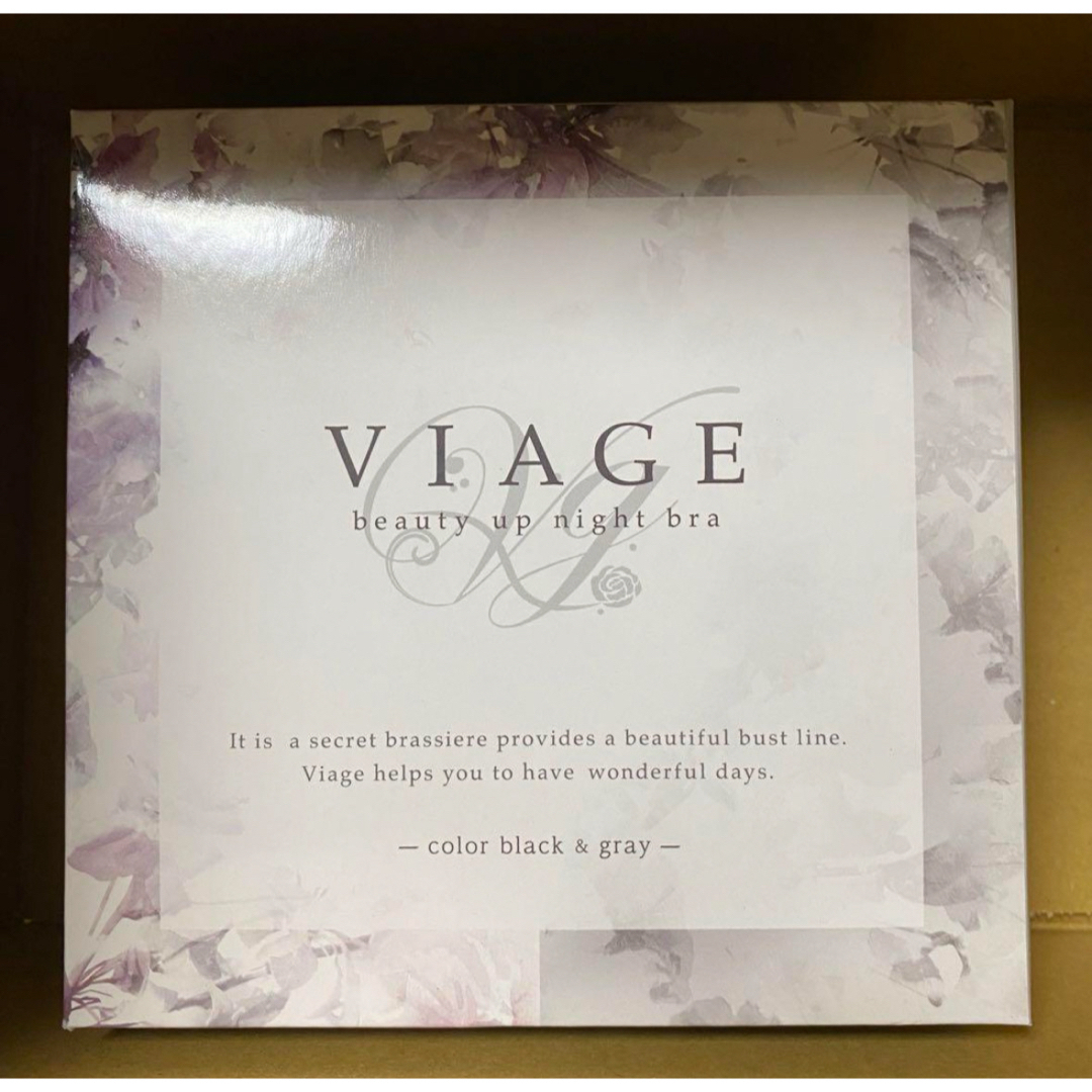 VIAGE(ヴィアージュ)のviage ビューティアップナイトブラ LLクールグレー×グレー下着ヴィアージュ レディースの下着/アンダーウェア(ブラ)の商品写真