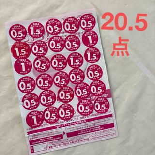 ヤマザキセイパン(山崎製パン)のヤマザキ春のパンまつり 2024 シール　20.5点(その他)