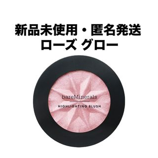 ベアミネラル(bareMinerals)のベアミネラル　ジェン ヌード ハイライター　ローズ グロー(フェイスカラー)