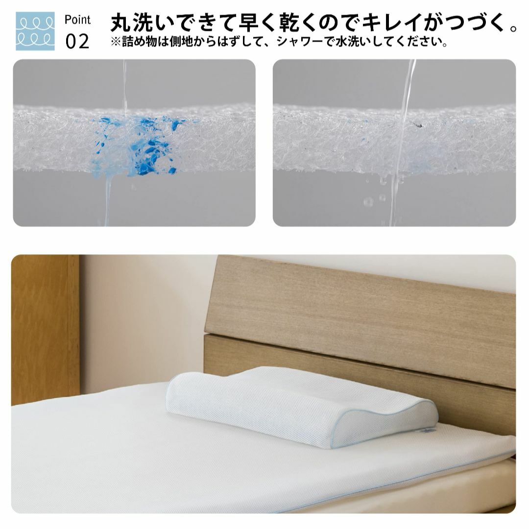 nishikawa  西川  枕 ヘルシーピロー 洗える 空気層で ムレを軽減  インテリア/住まい/日用品の寝具(枕)の商品写真