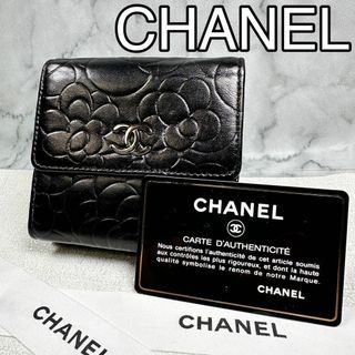 シャネル(CHANEL)の✨シャネル✨CHANEL✨財布✨カメリア✨三つ折り✨ココマーク✨Wホック(財布)