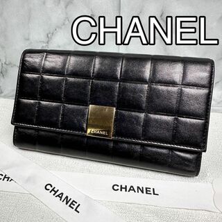 シャネル(CHANEL)の✨シャネル✨CHANEL 長財布　チョコバー　二つ折り　美品(財布)