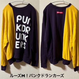 PUNK DRUNKERS - ルーズMサイズ！日本製 パンクドランカーズ 古着バイカラースウェット ハンドポケ