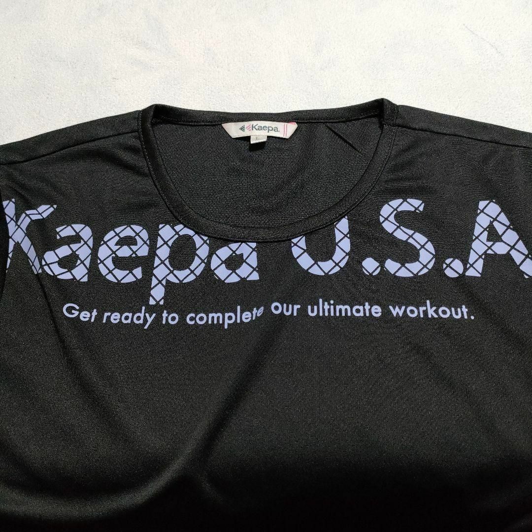 Kaepa(ケイパ)のKaepa ケイパ (L)　ブランドロゴプリント 長袖カットソー　メッシュ レディースのトップス(Tシャツ(長袖/七分))の商品写真