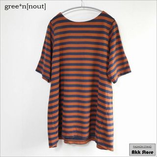 gree*n[nout] レディース ボーダー カットソー 大きいサイズ 3L(カットソー(半袖/袖なし))