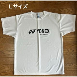 YONEX ヨネックス  tシャツ 練習着 白 ホワイト