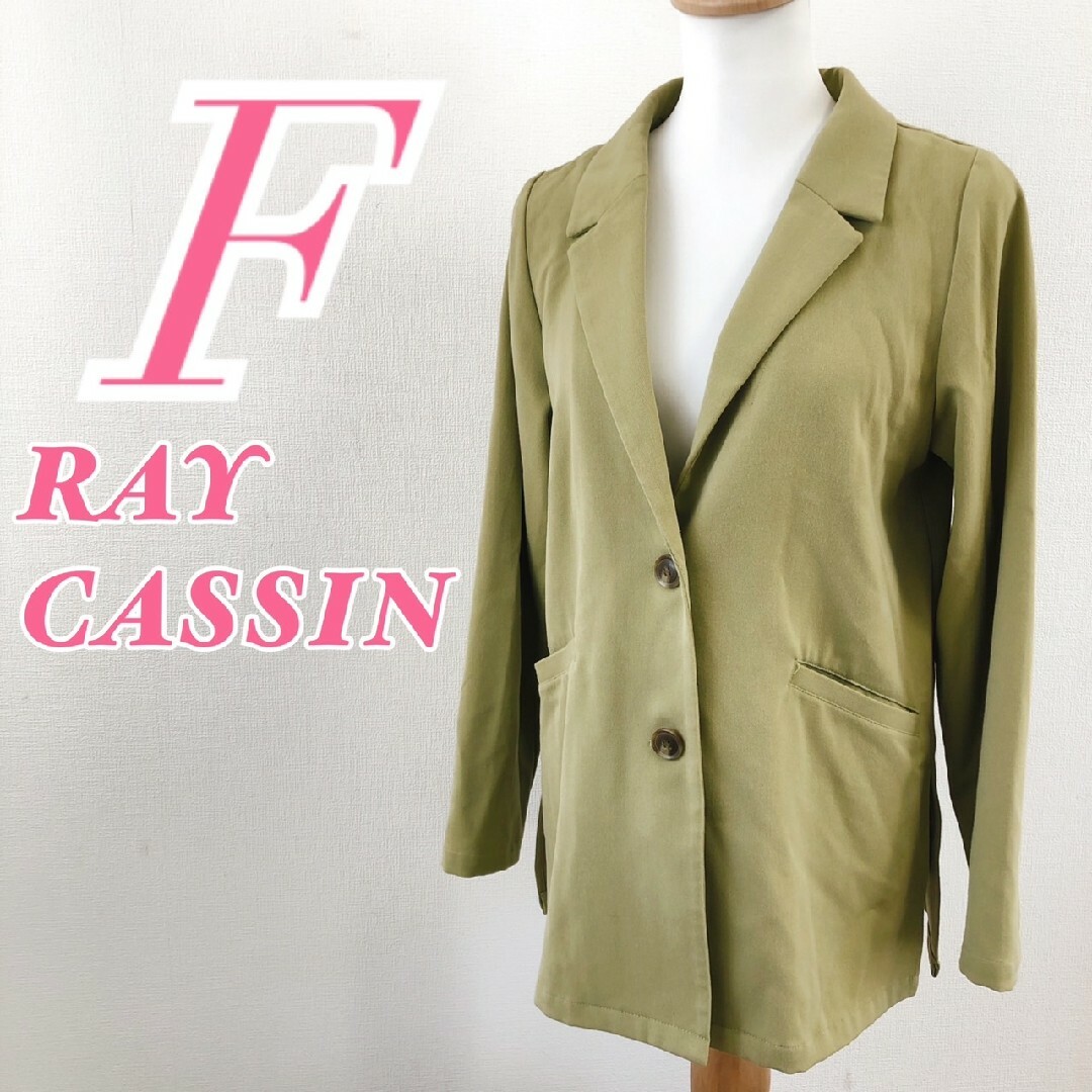 RayCassin(レイカズン)のレイカズン　長袖ジャケット　F　グリーン　オフィスカジュアル　きれいめ　ポリ レディースのジャケット/アウター(その他)の商品写真