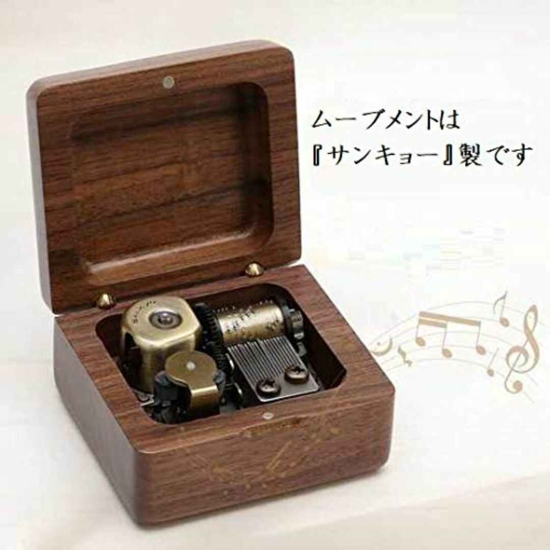 オルゴール Mini 18 Note Wind – クルミ 木製音楽ボックス 誕 キッズ/ベビー/マタニティのおもちゃ(オルゴールメリー/モービル)の商品写真