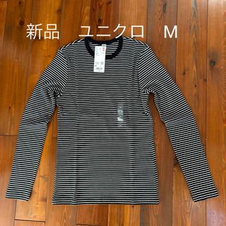 ユニクロ(UNIQLO)の新品　ユニクロ　ソフトリブボーダークルーネックT M(カットソー(半袖/袖なし))