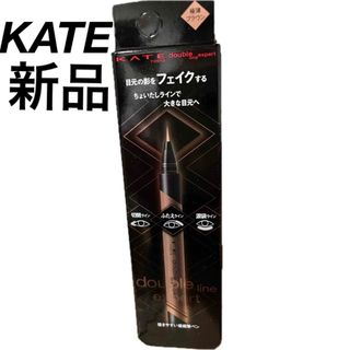 ケイト(KATE)の新品　ケイトダブルラインエキスパート　アイライナー　ブラウン(アイライナー)