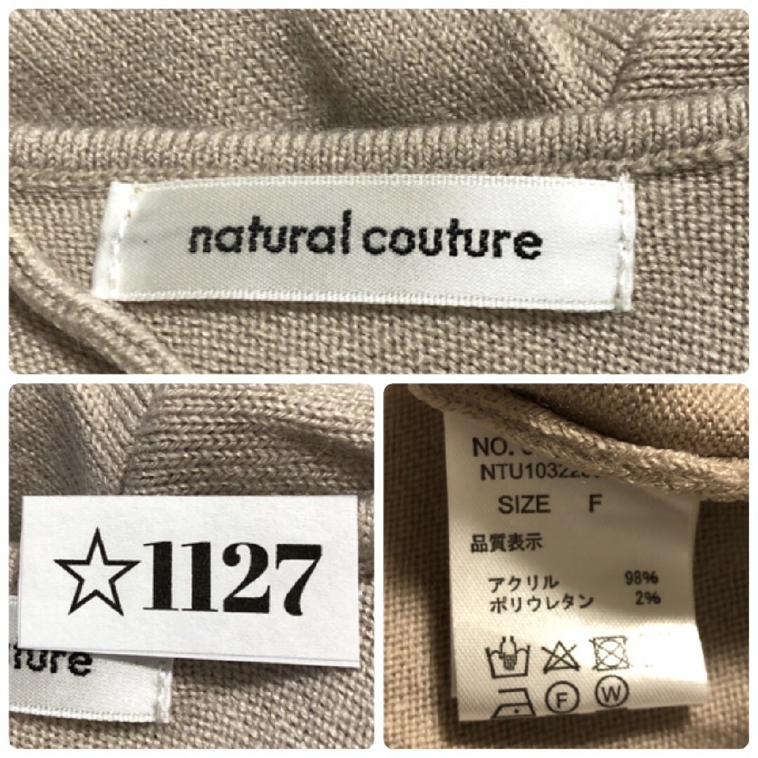 natural couture(ナチュラルクチュール)のナチュラルクチュール　長袖ニット　F　ピンク　セーター　ガーリー　アクリル レディースのトップス(ニット/セーター)の商品写真