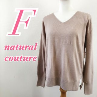 natural couture - ナチュラルクチュール　長袖ニット　F　ピンク　セーター　ガーリー　アクリル