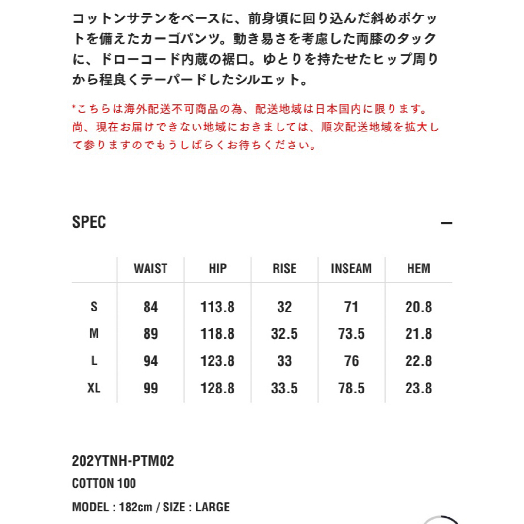 NEIGHBORHOOD(ネイバーフッド)のNEIGHBORHOOD  MIL-CARGO / C-PT メンズのパンツ(ワークパンツ/カーゴパンツ)の商品写真