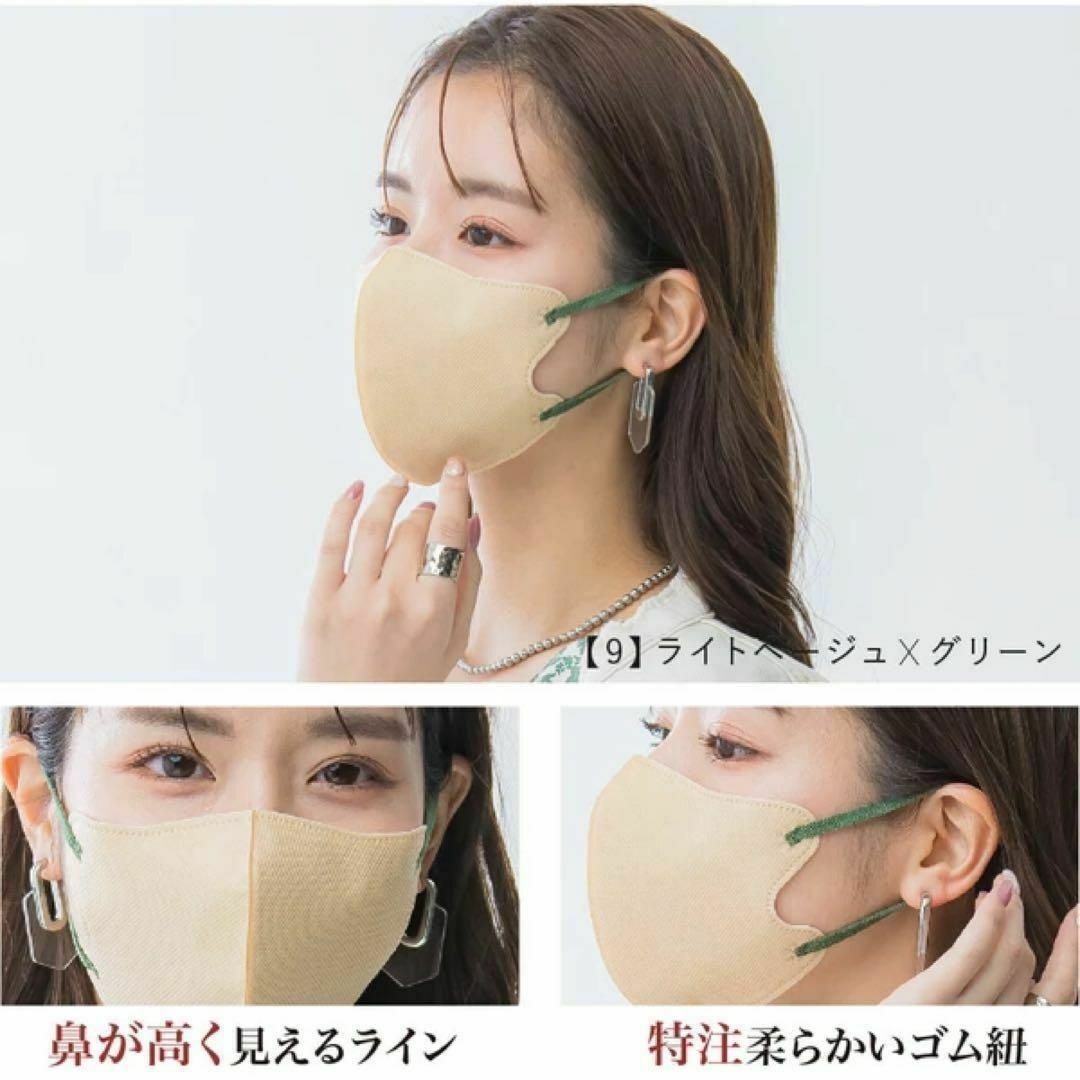 マスク　ローズピンク　MASCLUB 3D立体マスク フリーサイズ コスメ/美容のコスメ/美容 その他(その他)の商品写真