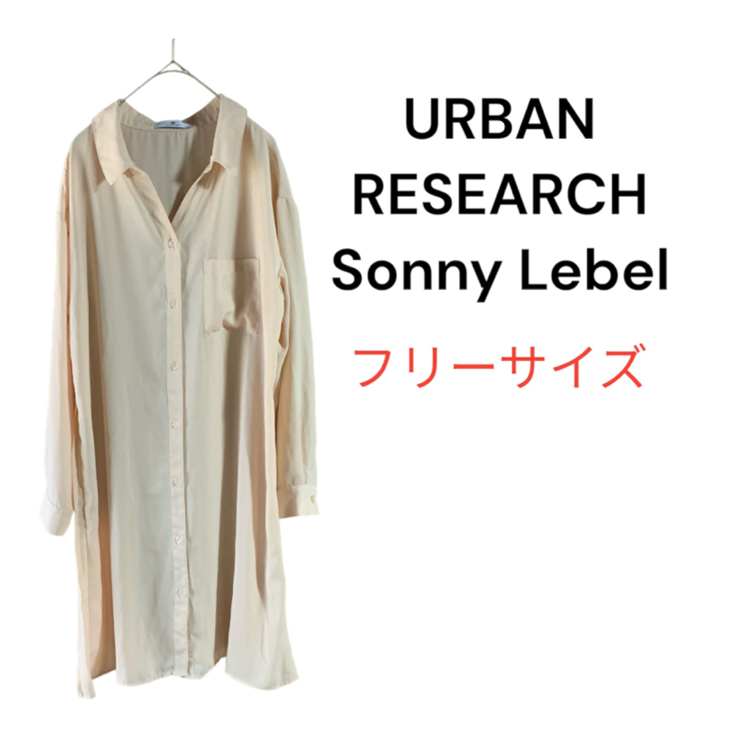 URBAN RESEARCH SONNY LABEL(アーバンリサーチサニーレーベル)の【アーバンリサーチサニーレーベル】シャツワンピース　バックプリーツ　透け感　 レディースのワンピース(ロングワンピース/マキシワンピース)の商品写真