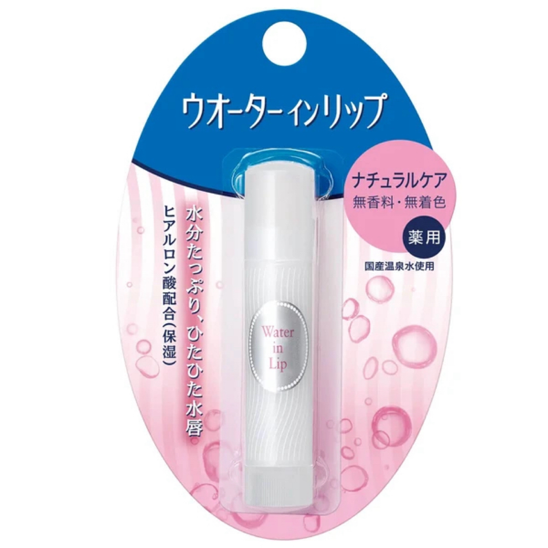 SHISEIDO (資生堂)(シセイドウ)のウオーターインリップ薬用スティックNF n ナチュラルケア 無香料無着色3.5g コスメ/美容のスキンケア/基礎化粧品(リップケア/リップクリーム)の商品写真