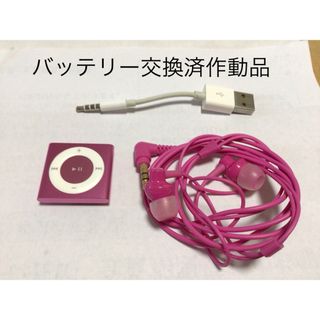 ipod shuffle 4世代pink管理no.44 バッテリー交換済(ポータブルプレーヤー)