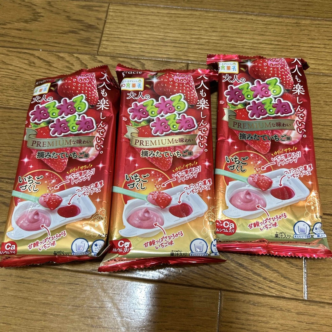 大人のねるねるねるね　まとめ売り　3個セット 食品/飲料/酒の食品(菓子/デザート)の商品写真