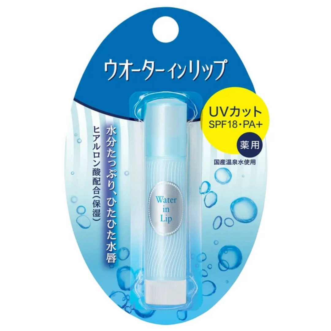 SHISEIDO (資生堂)(シセイドウ)のウオーターインリップ薬用スティックUV n UVカットSPF18PA+ 3.5g コスメ/美容のスキンケア/基礎化粧品(リップケア/リップクリーム)の商品写真