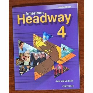 American Headway Student Book 4 英会話テキスト(語学/参考書)