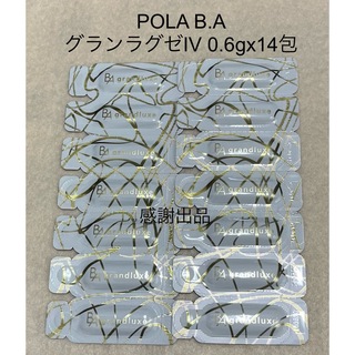 ポーラ(POLA)のポーラ BA グランラグゼIV 0.6g 14包 新品(美容液)