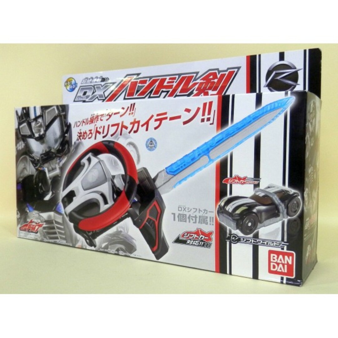 BANDAI(バンダイ)の★未使用、未開封★　仮面ライダードライブ　DXハンドル剣 エンタメ/ホビーのおもちゃ/ぬいぐるみ(キャラクターグッズ)の商品写真