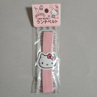 ハローキティ(ハローキティ)のキティちゃん　ランチベルト(弁当用品)