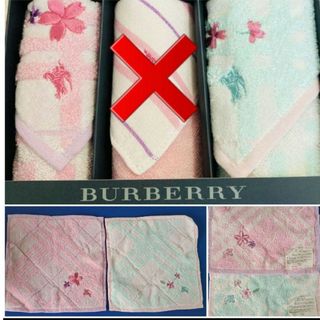 バーバリー(BURBERRY)のBURBERRY　バーバリー　ミニタオル　タオルハンカチ　２枚セット(ハンカチ)