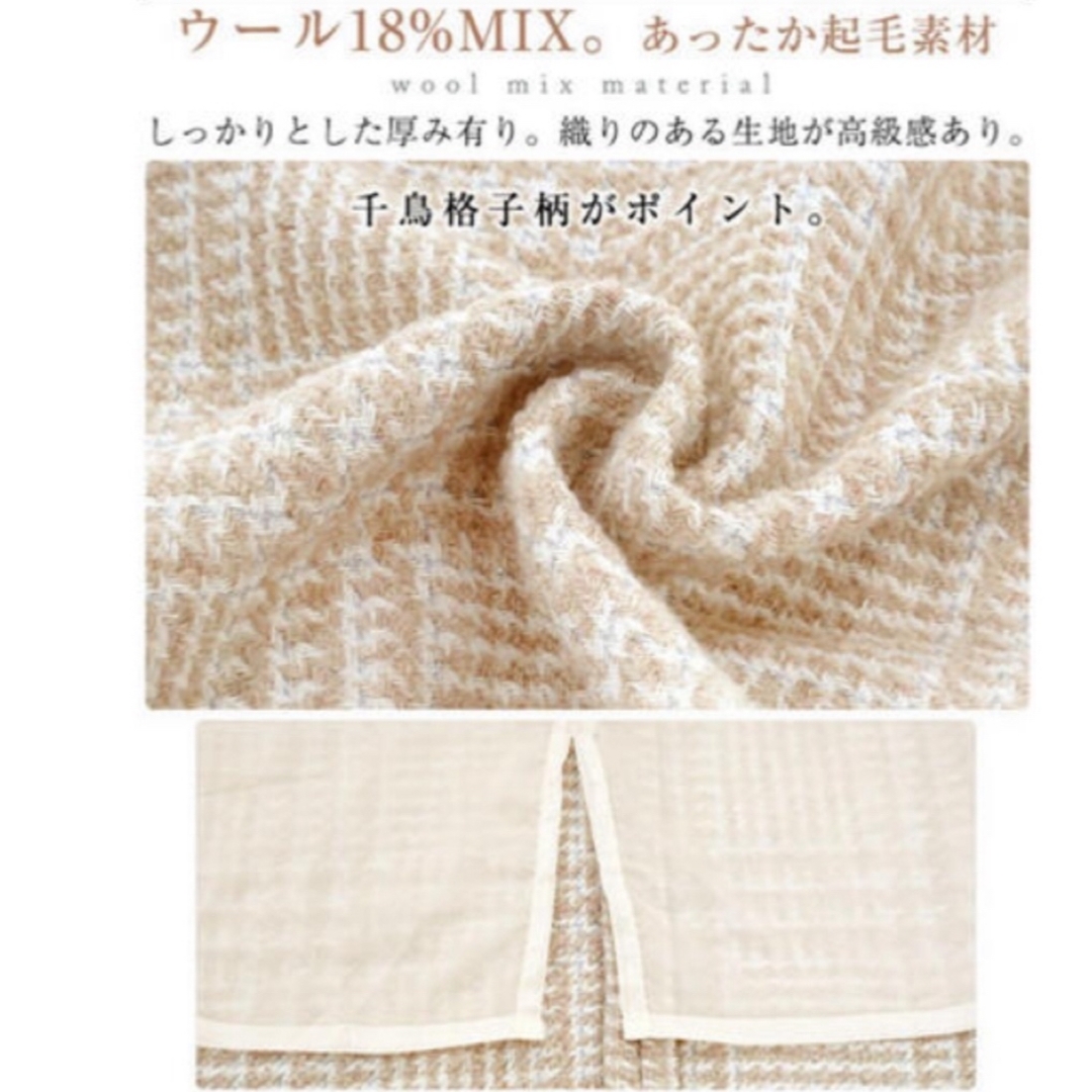 千鳥格子 Aラインスカート liala×PG レディースのスカート(ひざ丈スカート)の商品写真