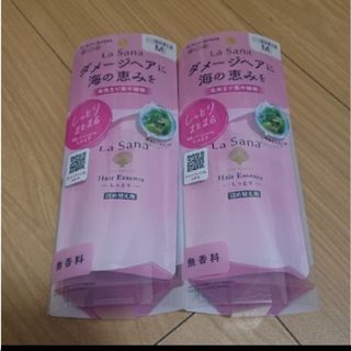 ラサーナ海藻ヘアエッセンス まとめ売り 新品未使用未開封品