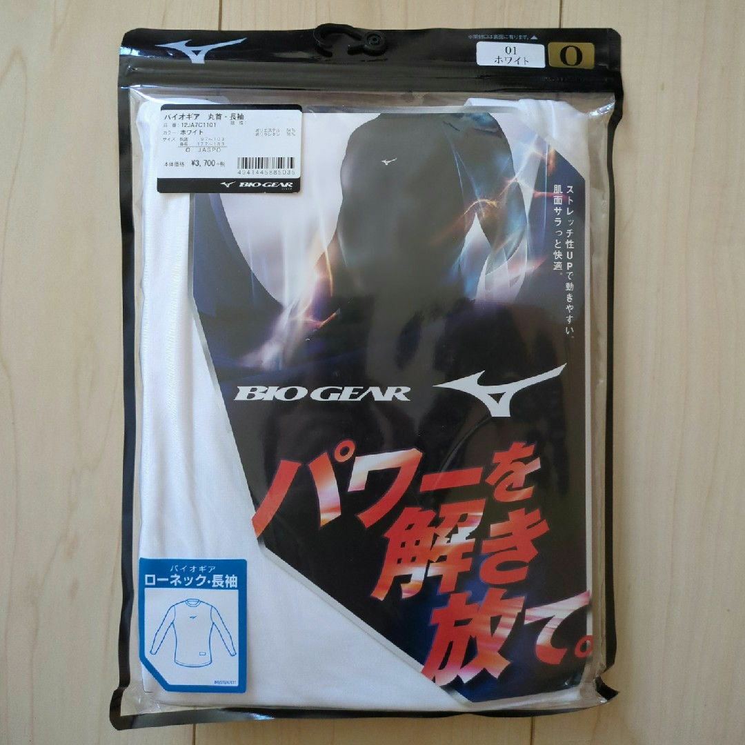 MIZUNO(ミズノ)のミズノ バイオギア ローネック 長袖 メンズのメンズ その他(その他)の商品写真