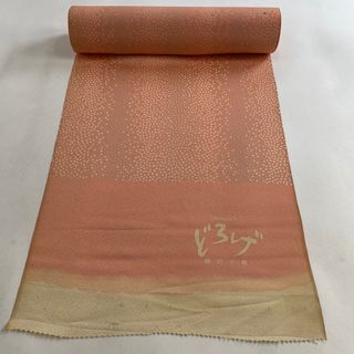 反物 秀品 正絹 【中古】(その他)