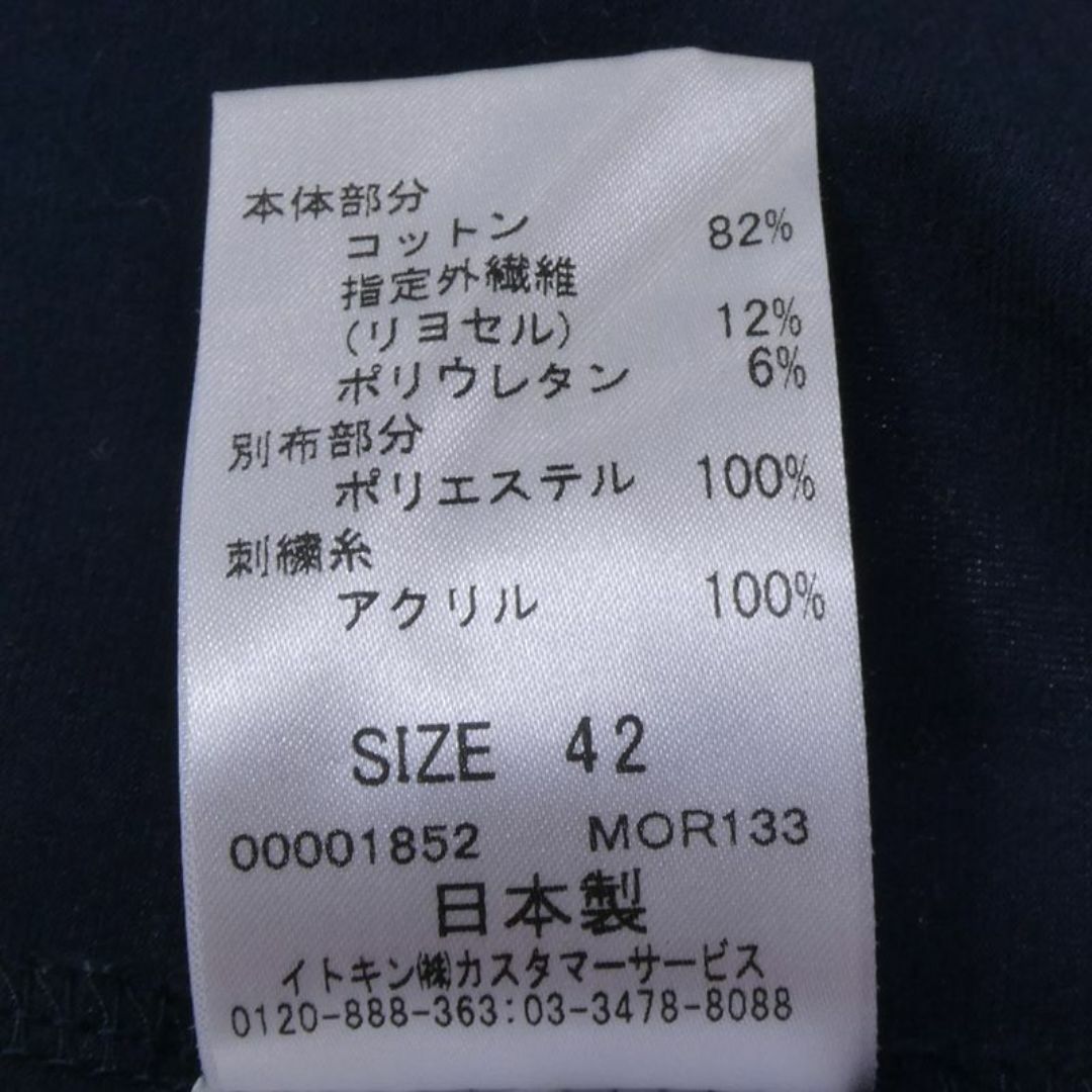 GIANNI LO GIUDICE(ジャンニロジュディチェ)のGIANNI LO GIUDICE スクエアネック タンクトップ 日本製 LL レディースのトップス(タンクトップ)の商品写真