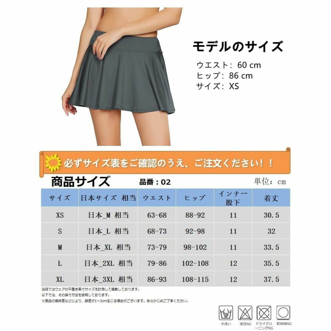 [HONOUR FASHION] テニスウェア スコート スポーツ レディース  レディースのファッション小物(その他)の商品写真